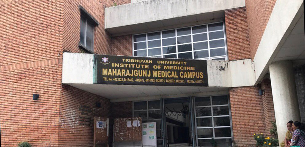 महाराजगञ्ज नर्सिङ कलेजमा स्वतन्त्र विद्यार्थी युनियनले गर्यो तालाबन्दी
