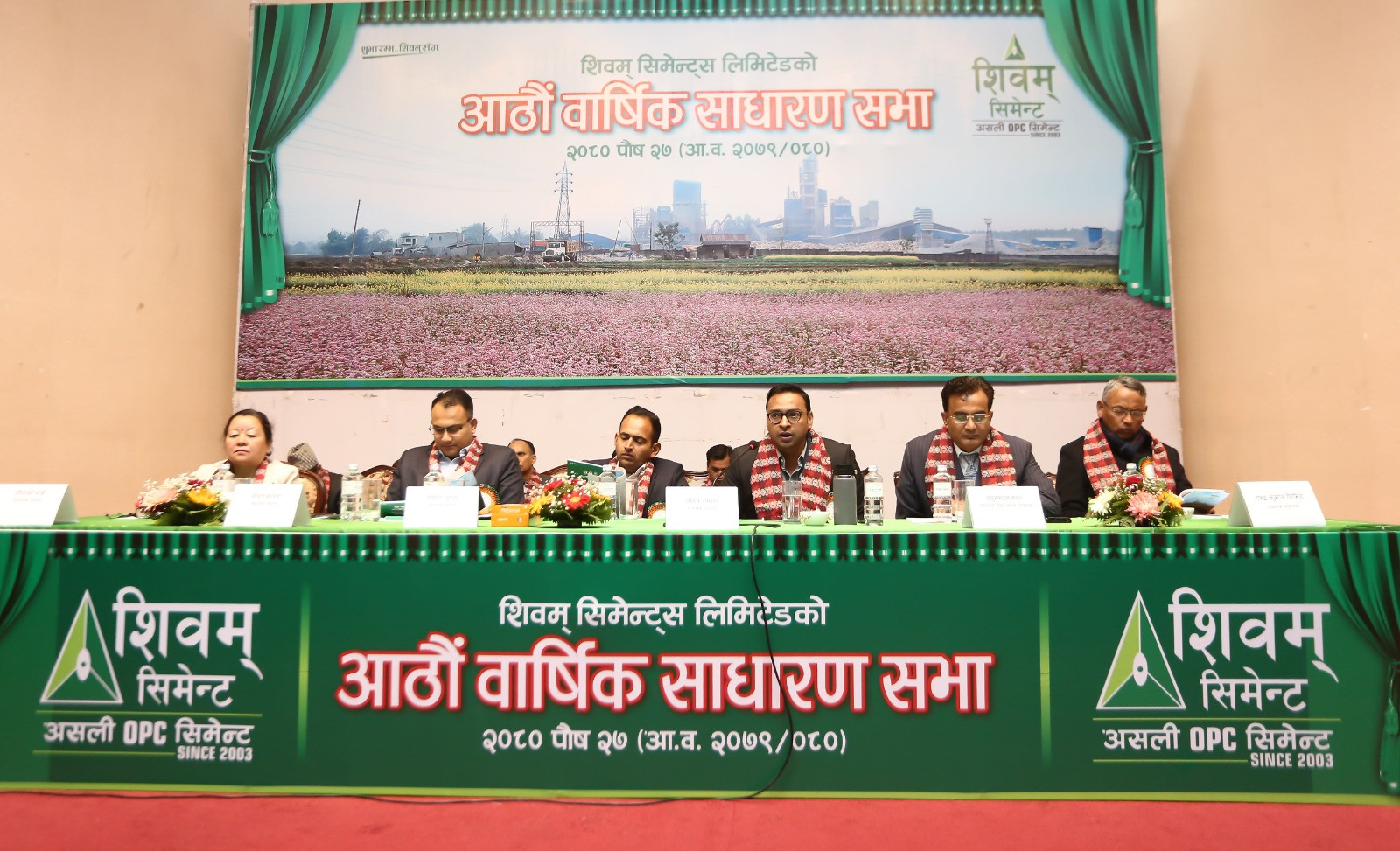 शिवम् सिमेन्ट्सको १५ प्रतिशत लाभांश पारित