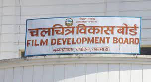 लघु चलचित्र प्रतियोगिता हुँदै