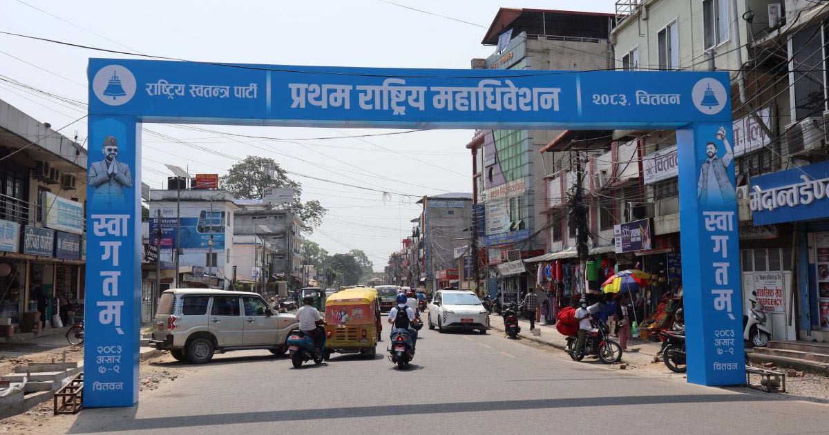 भोलिदेखि चितवनमा शुरु हुने रास्वपा महाधिवेशनको तयारी अन्तिम चरणमा