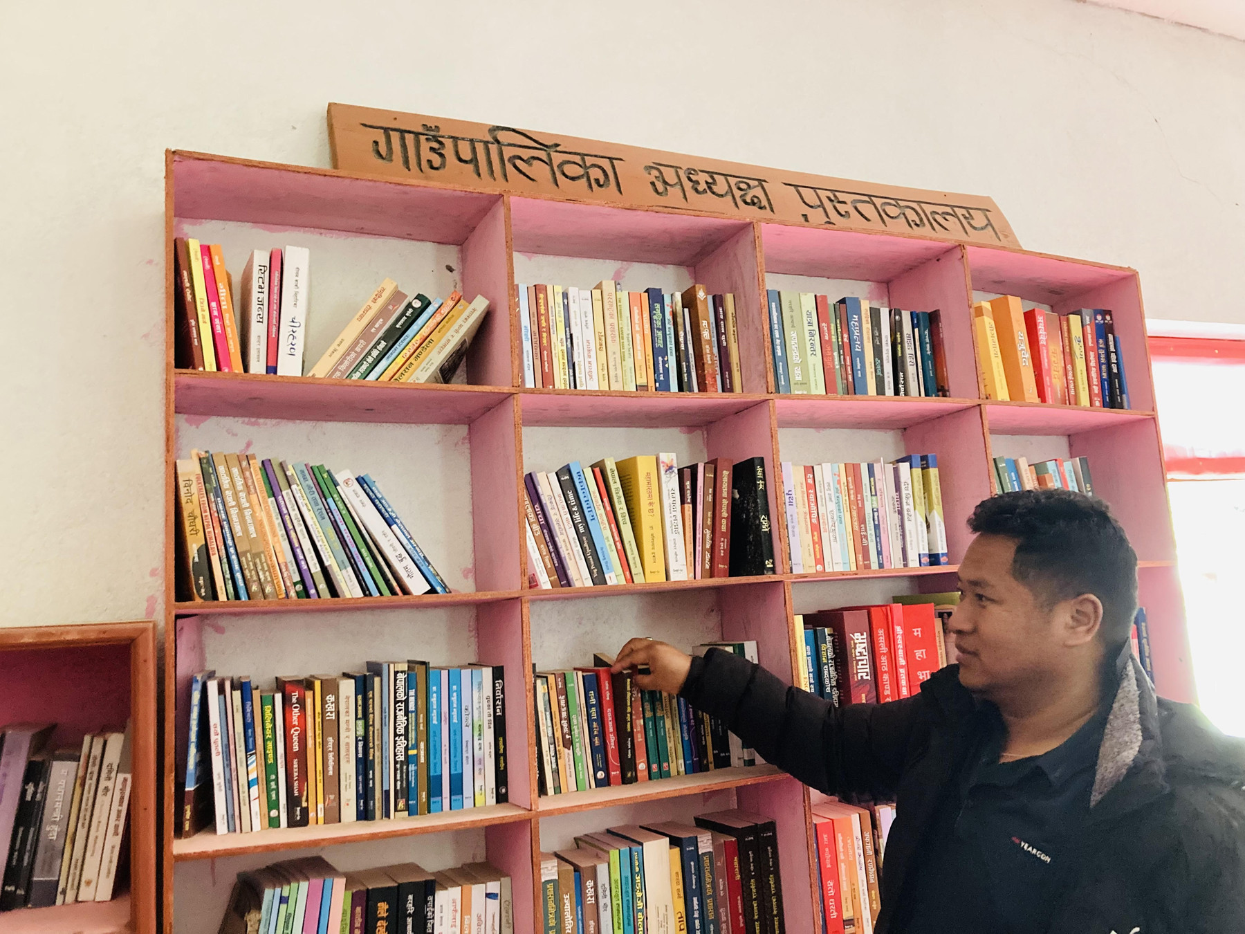 दुर्गमको विद्यालयमा पुस्तकालय स्थापना