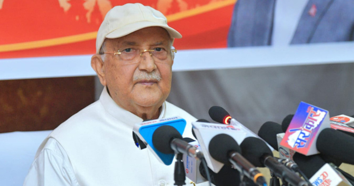एमाले चुनौती र अवरोधहरूलाई चिर्दै आफ्ना उद्देश्य प्राप्तिको दिशामा निरन्तर अगाडि बढ्ने छ : ओली