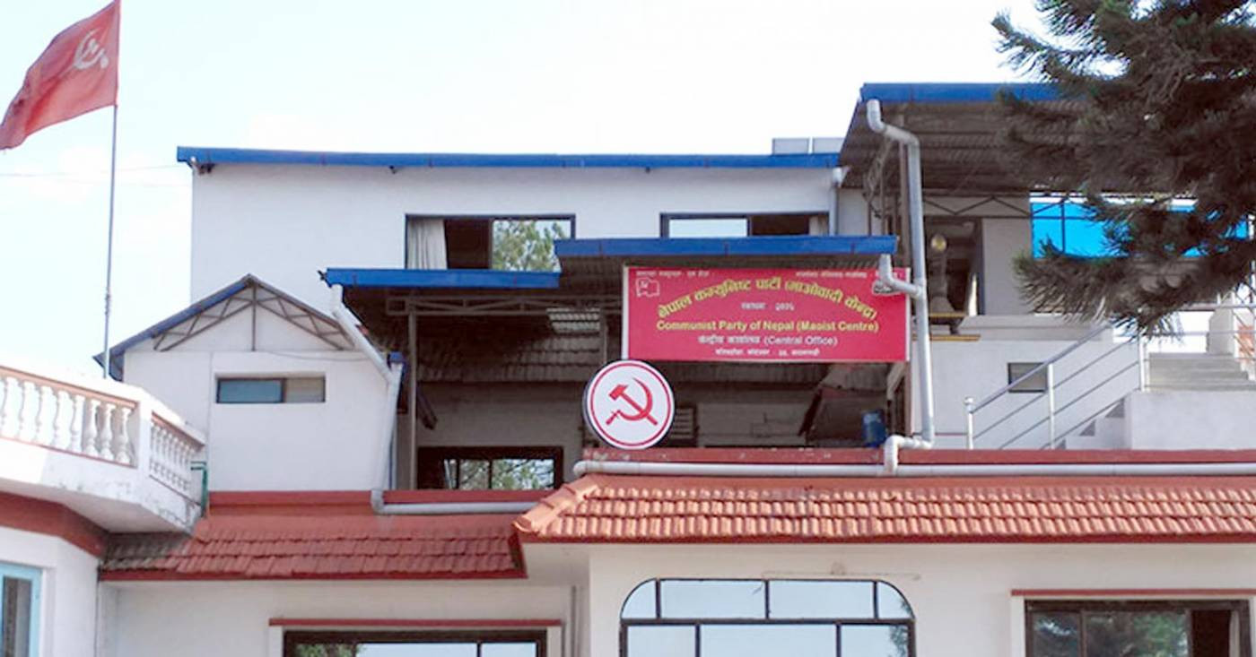 नेकपा (माओवादी केन्द्र)लगायत विपक्षी दलहहरूको बैठक बस्दै