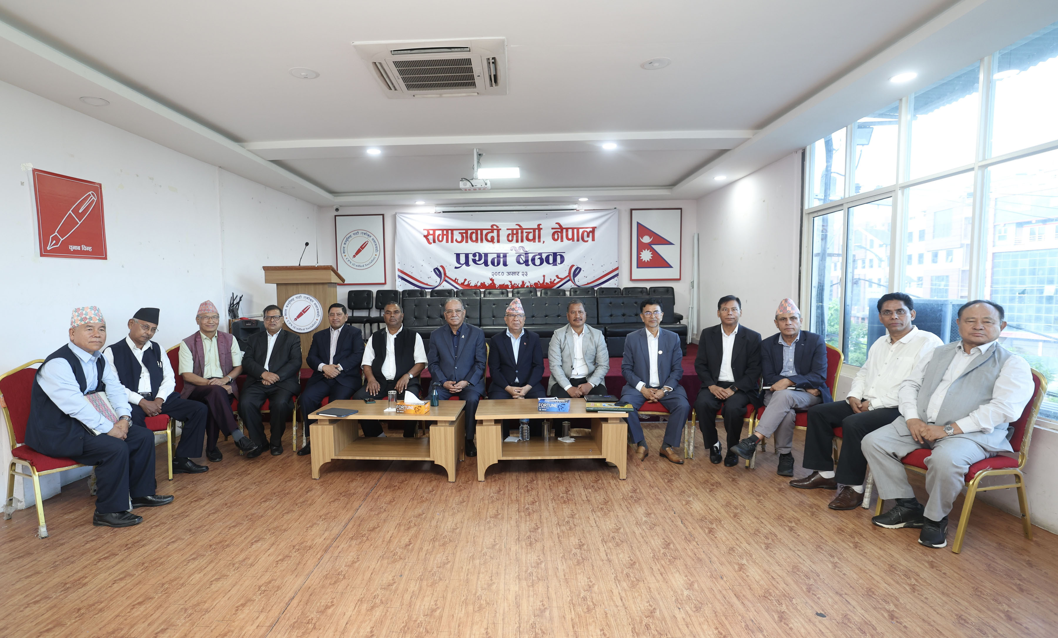 समाजवादी मोर्चाले सातै प्रदेशमा कार्यक्रम गर्ने