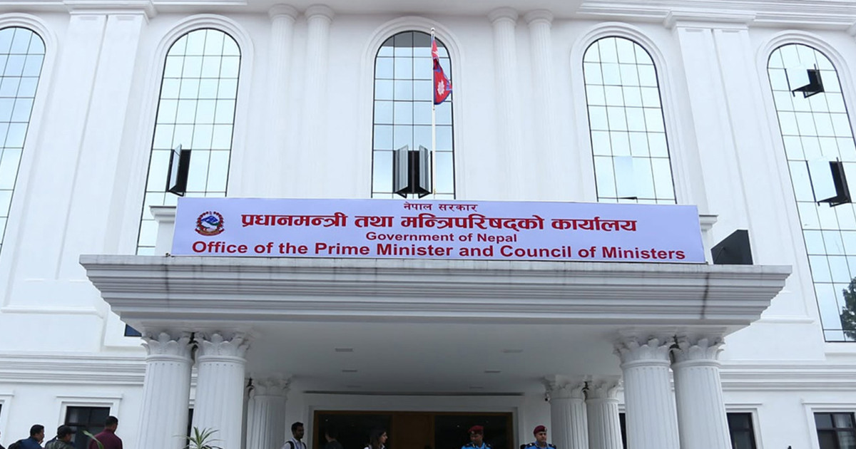 भ्रष्टाचार नियन्त्रण गरी नागरिकले अनुभूत गर्नेस्तरमा सुशासन कायम गर्न आह्वान