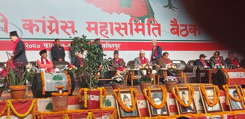 कांग्रेसको महासमिति बैठकमा आजदेखि बन्दसत्र शुरु