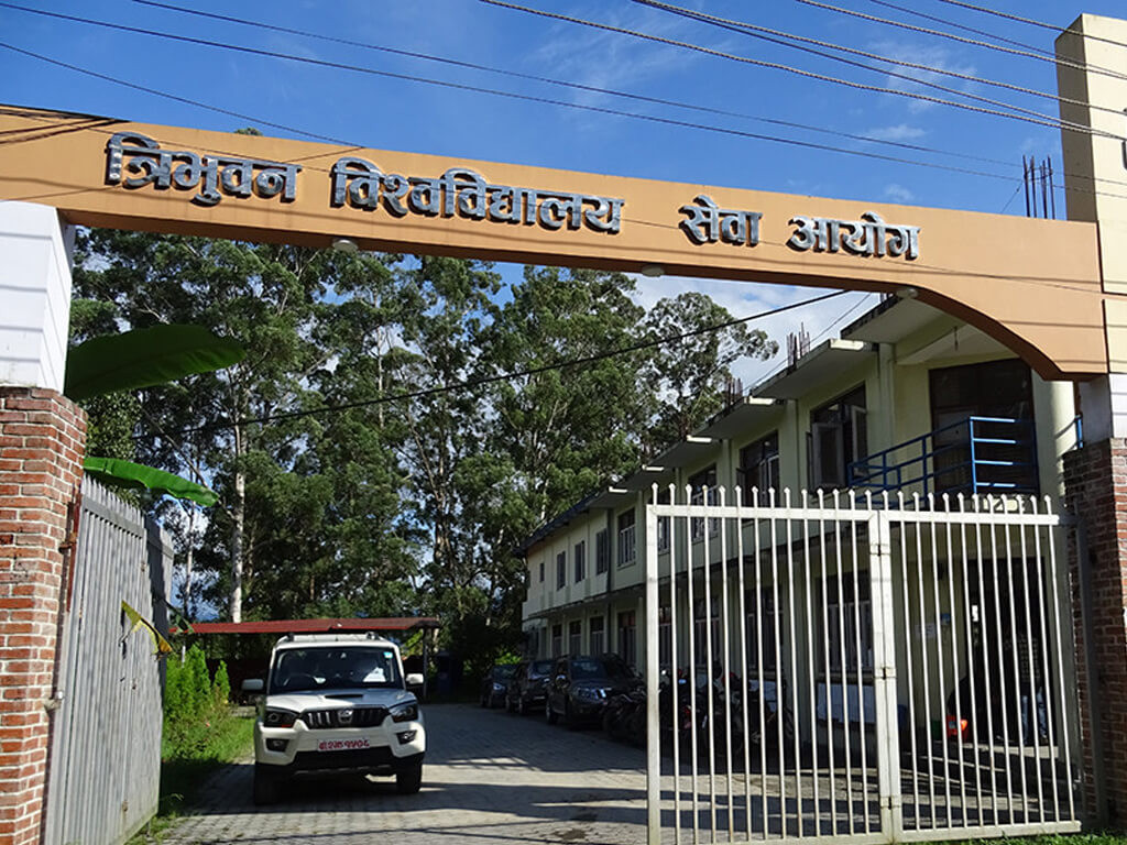 त्रिवि सेवा आयोगको अध्यक्षका लागि दरखास्त आह्वान