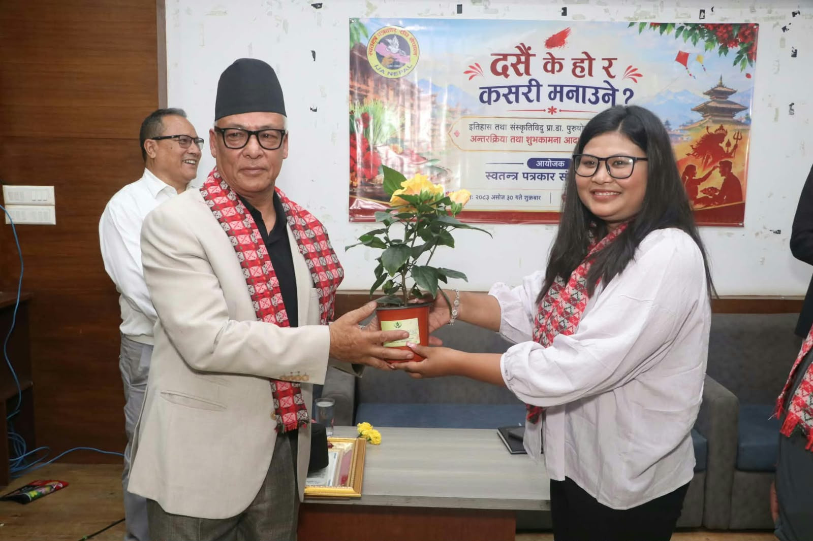 दसैँ के हो र कसरी मनाउने विषयमा भक्तपुरमा अन्तरक्रिया