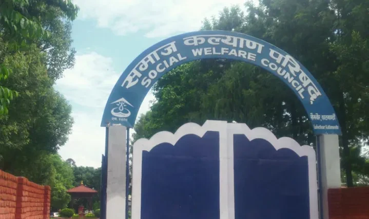 ‘समाज कल्याण ऐन’लाई छाता ऐनको रुपमा संशोधन गरिने