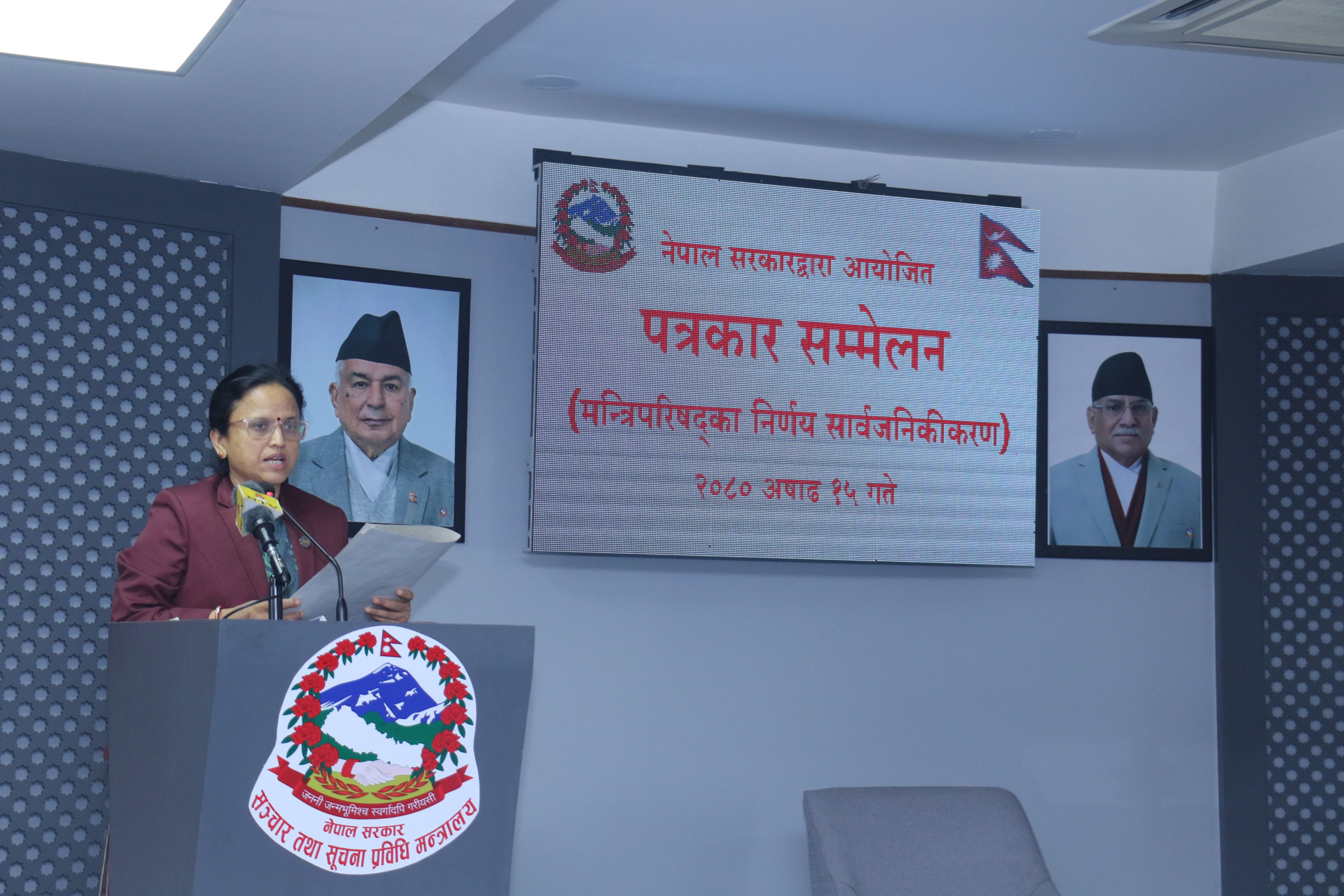 औद्योगिकीकरणमा नयाँ शुरुआत: थप सात स्थानमा औद्योगिक ग्राम स्थापना हुने