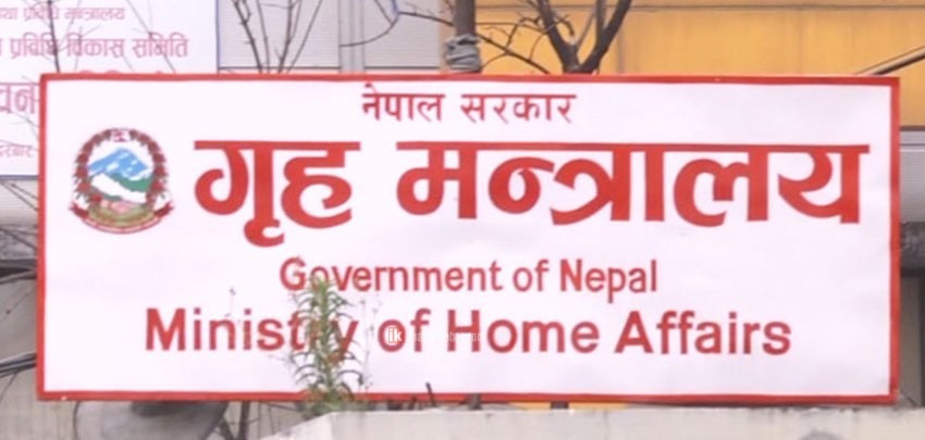 बैंकविरुद्धका गतिविधि रोक्न सीडीओहरूलाई गृह मन्त्रालयले निर्देशन