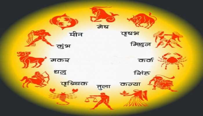 हेर्नुहोस् आज बुधवारको राशिफल