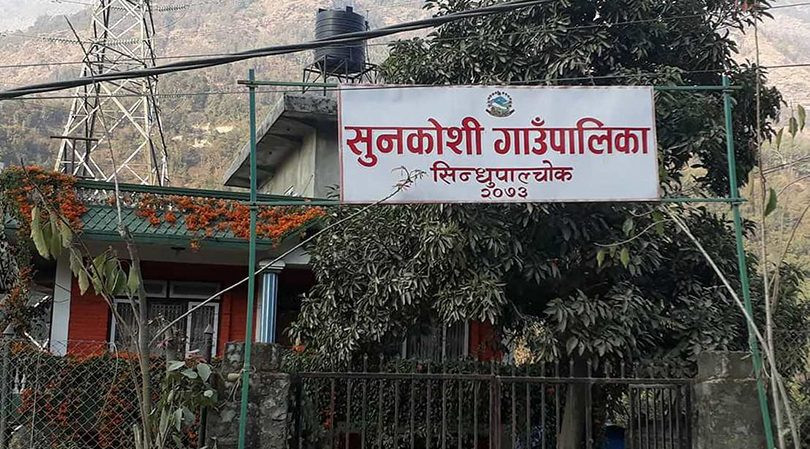 सुनकोशीका विद्यालयमा स्थानीय पाठ्यक्रम लागू गरिने