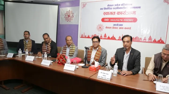 आर्थिक स्थायित्वका लागि चेम्बर र उद्योग परिसङ्घले सहकार्य गर्ने