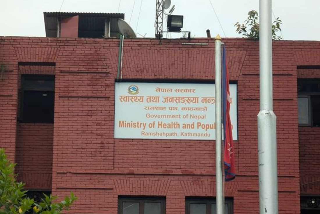 उचित मूल्यमा उपभोक्तालाई औषधि उपलब्ध गराउने सम्बन्धमा सुझाव दिन समिति गठन