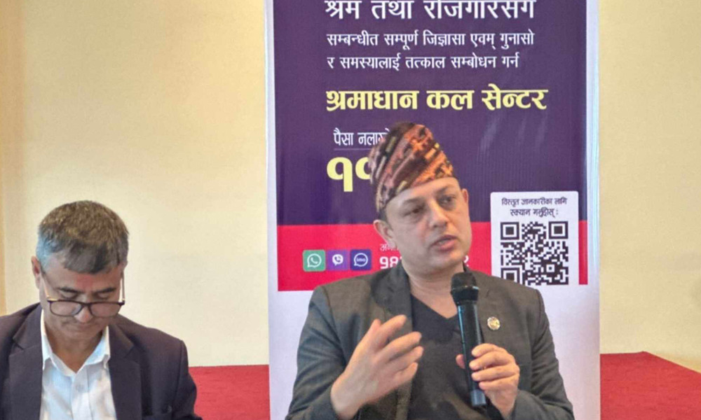 वैदेशिक रोजगारीको नाममा ठगी गर्ने व्यक्ति वा संस्थालाई निर्मम भएर कारबाही गरिन्छ : मन्त्री अर्याल
