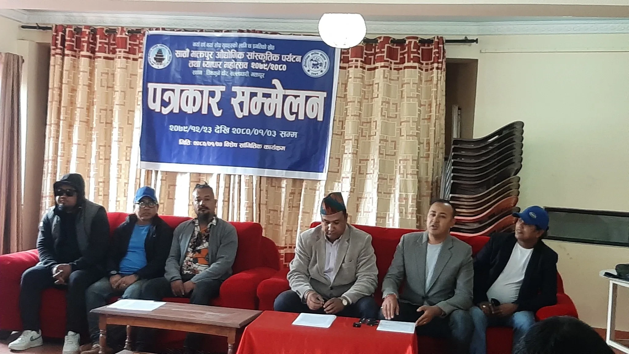 भक्तपुर औद्योगिक तथा पर्यटन महोत्सव आजदेखि