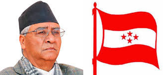 कांग्रेसको कार्यसम्पादन समिति बैठक बस्दै
