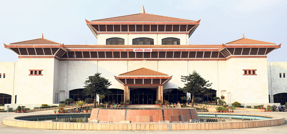 आज बिहान ११ बजे प्रतिनिधि सभाको बैठक बस्दै