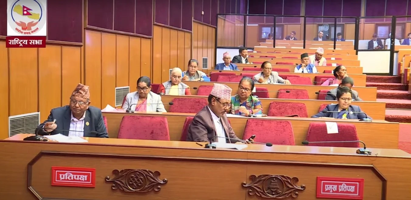 राष्ट्रियसभा बैठक बस्दै, यस्तो छ कार्यसूची