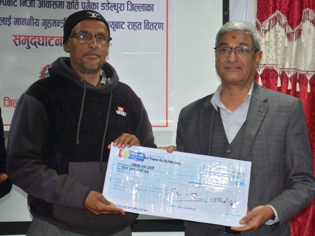 डडेल्धुरा पुगेर गृहमन्त्री लेखकले सुरु गरे भूकम्प पीडितलाई लाभग्राही अनुदान हस्तान्तरण