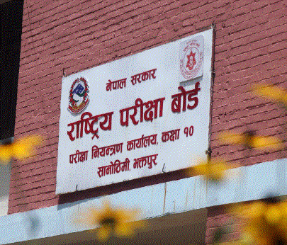 ‘राष्ट्रिय परीक्षा बोर्ड कर्मचारी युनियन’ भङ्ग