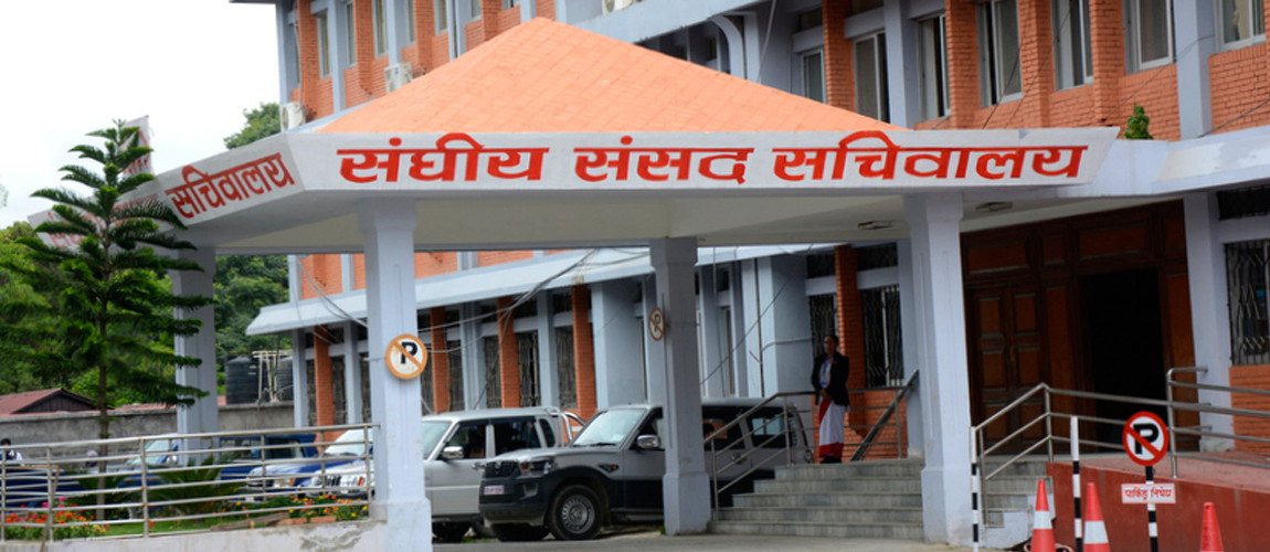 मर्यादा पालना नगर्ने कर्मचारीलाई कारबाही गर्ने संसद सचिवालयको चेतावनी