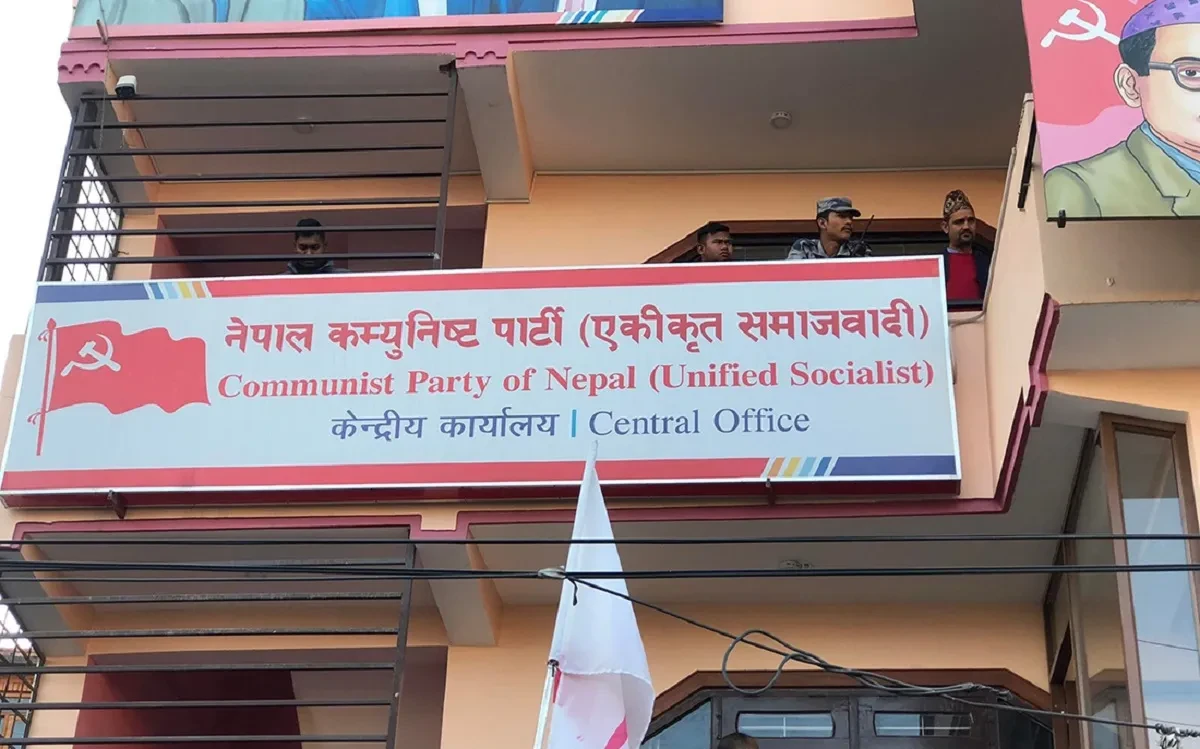 नेकपा एसको सचिवालय बैठक बस्दै