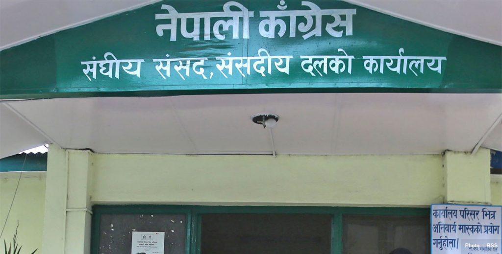 कांग्रेस संसदीय दलको बैठक आज, यस्ता छन् छलफलका एजेन्डा