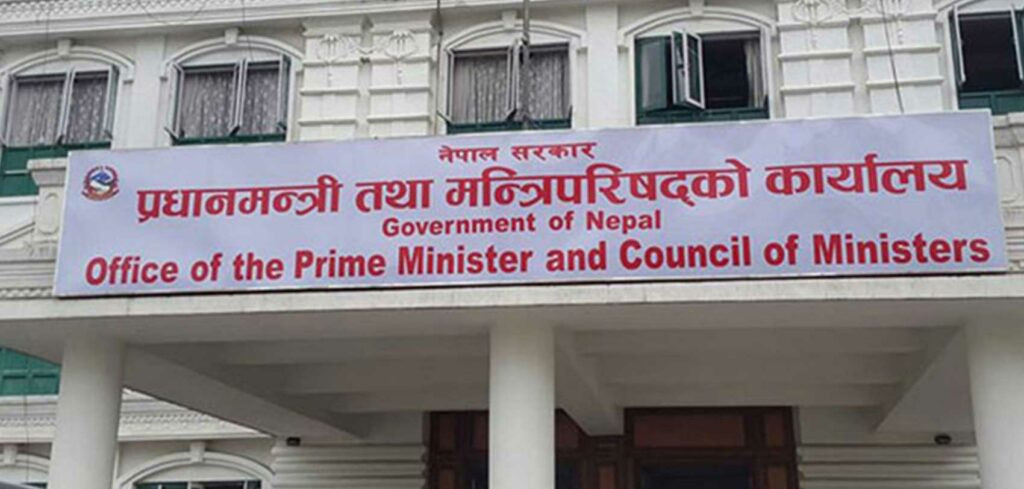 सिंहदरबारमा मन्त्रिपरिषद बैठक शुरु