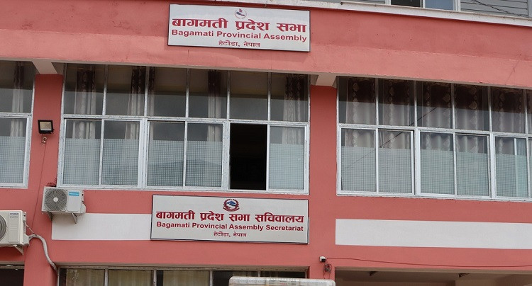 बागमती प्रदेश सरकारद्वारा ५ महिनामा १६ अर्ब ११ करोड रुपैयाँ राजस्व सङ्कलन