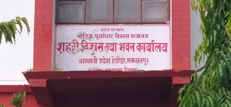 अधिकांश बहुवर्षीय योजनाको काम अन्तिम चरणमा, यसै वर्ष सक्ने लक्ष्य