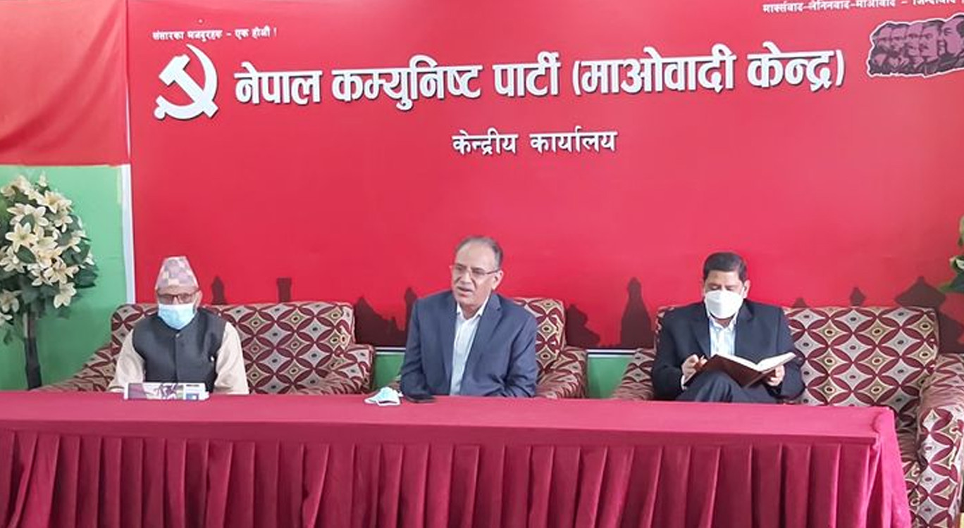 माओवादी पदाधिकारी बैठक बस्दै, केन्द्रीय समितिको एजेन्डा तय गरिने