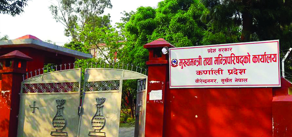 ६ वर्षमा तीन अर्ब आन्तरिक आम्दानी : कर्णाली प्रदेश