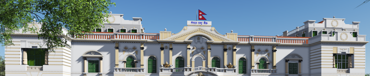 राष्ट्र बैङ्कद्दारा हिमालयन, कुमारी र प्राइममाथि कारबाही, करोडभन्दा माथिको जरिवाना