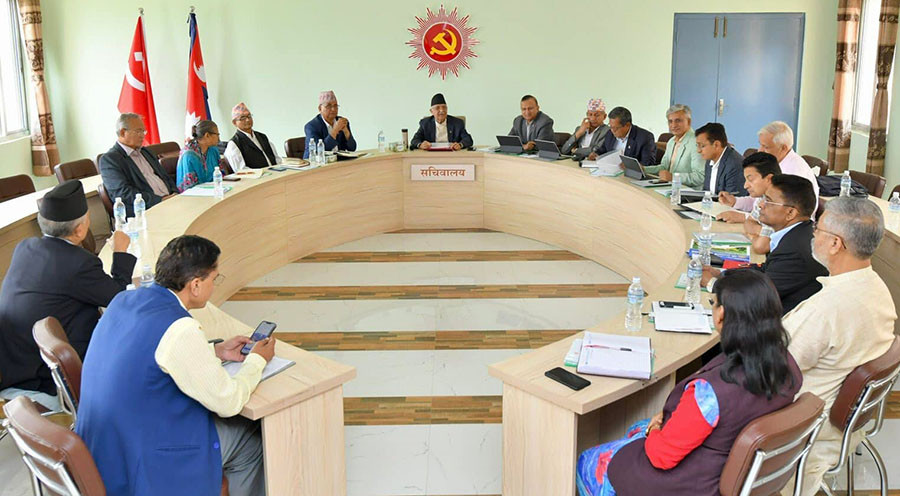 एमालेले डाक्यो सचिवालय बैठक