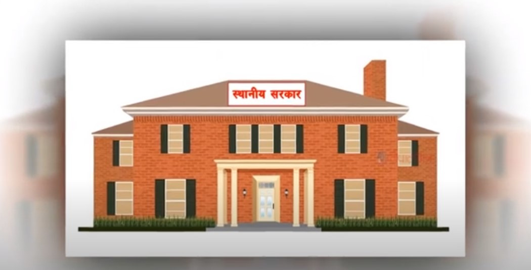 पालिकाका प्रमुख प्रशासकीय अधिकृत प्रदेश र प्रदेशका प्रमुख सचिव संघ मातहत रहने