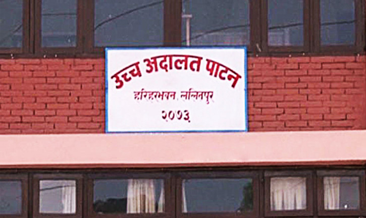 ईपीएस परीक्षाको फारम भर्न रोक नलगाउन उच्चको आदेश