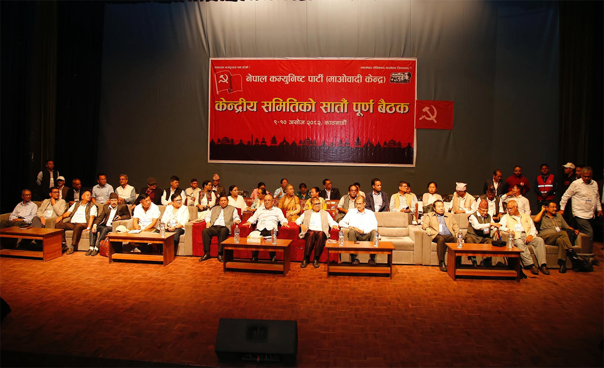 माओवादीको केन्द्रीय समिति बैठक आज पनि बस्ने :  सम्भवतः आज नै बैठक सक्ने तयारी