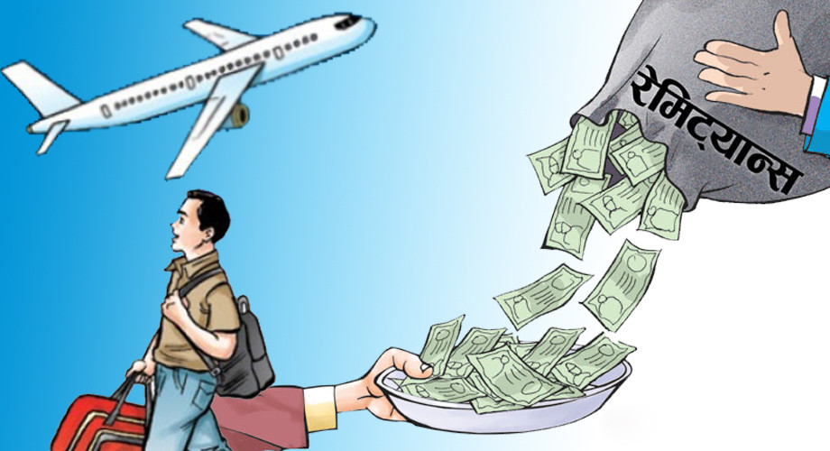 चैतसम्म नौ खर्ब रेमिट्यान्स भित्रियो