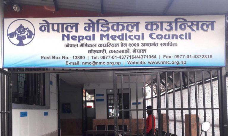 उपचार गरिरहेको भिडियो बिरामीको मञ्जुरीबिना समाजिक सञ्जालमा नराख्न आग्रह
