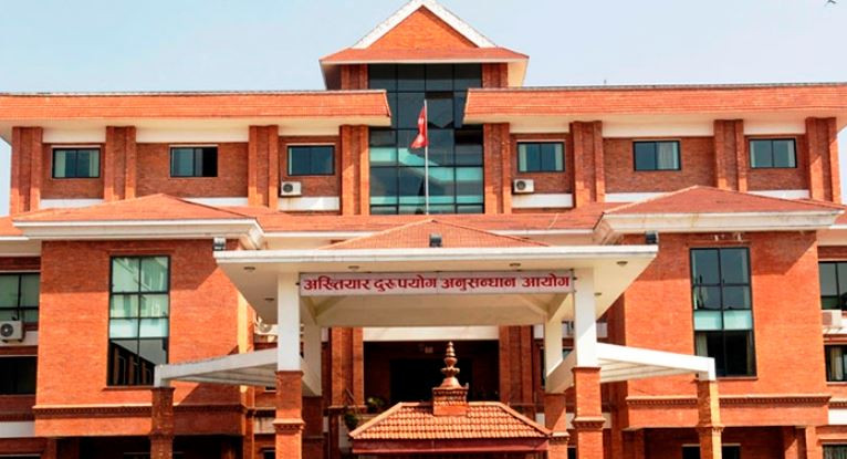 ललिता निवास जग्गा हिनामिना प्रकरणमा विशेषको फैसलाविरुद्ध अख्तियार सर्वोच्चमा