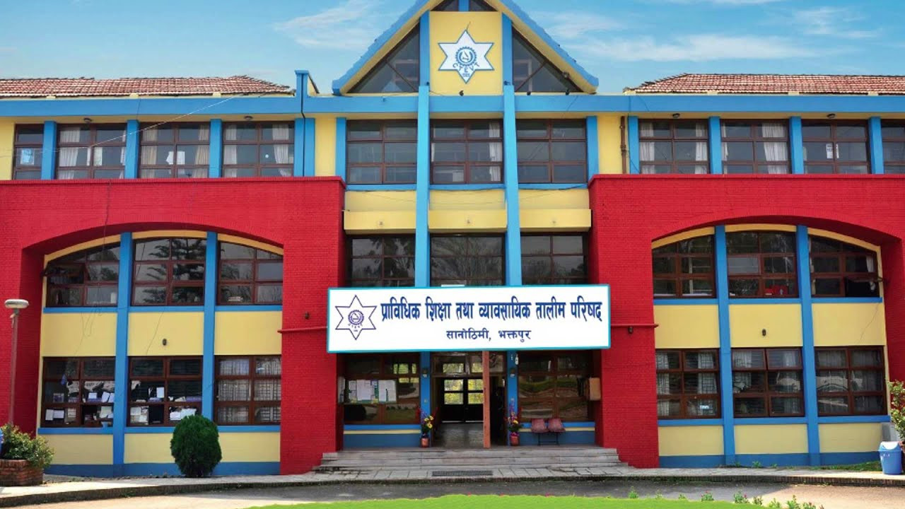 सीटीइभीटीका उपाध्यक्ष खगेन्द्रप्रसाद अधिकारीलाई कालोमोसो