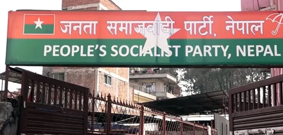 जसपा नेपालको केन्द्रीय समिति गठन