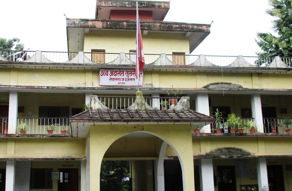 शैक्षिक अधिकारका लागि नेपालगञ्ज उच्च अदालतमा रिट