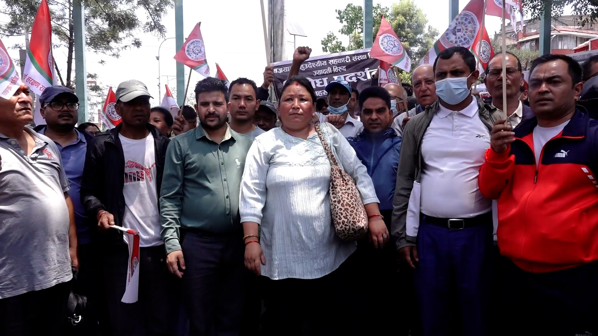 सहकारी पीडितको काठमाडौं माइतिघरमा प्रदर्शन