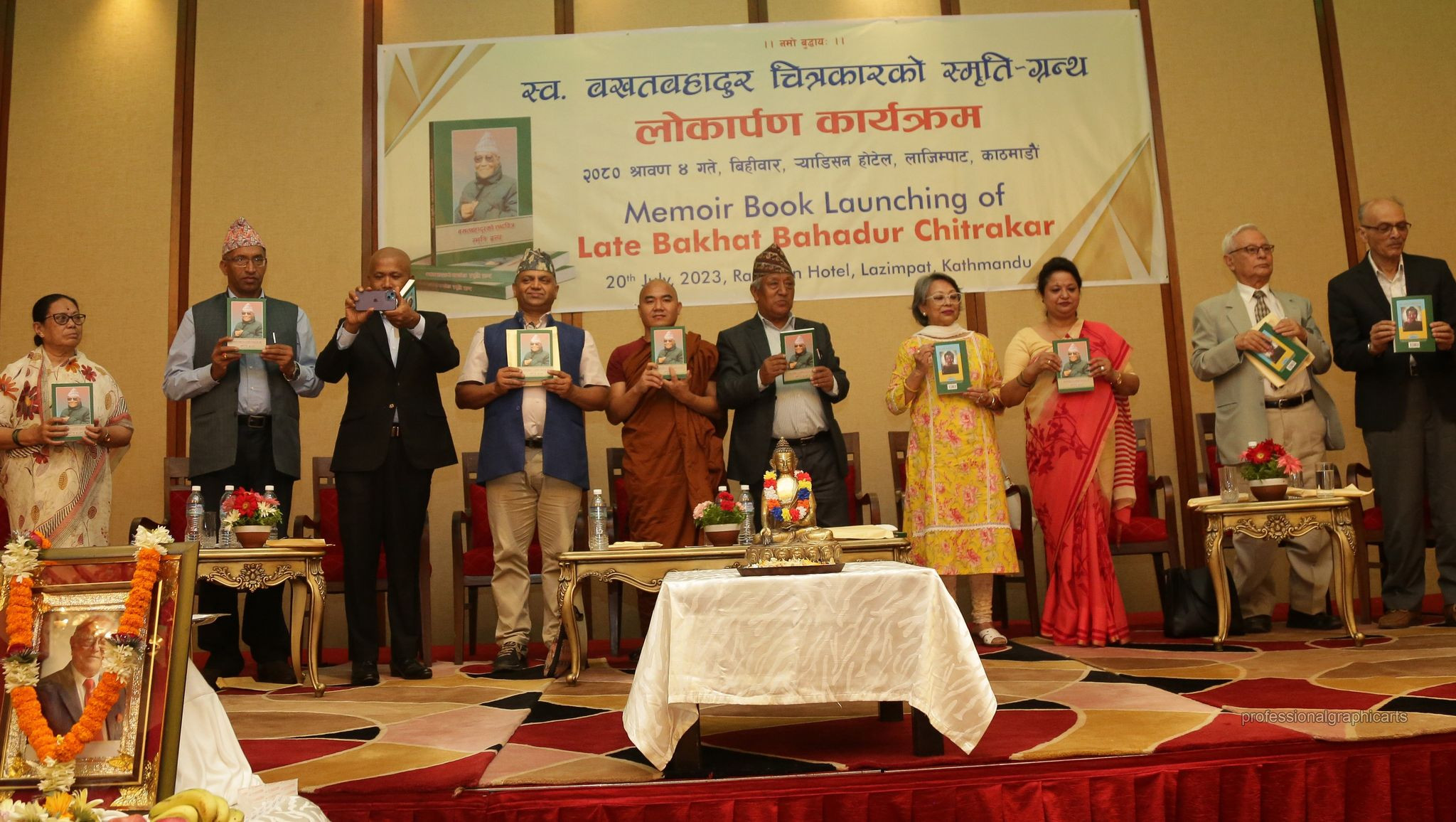 बहुआयामिक प्रतिभाका धनी स्व बखतबहादुर चित्रकारको स्मृतिग्रन्थ लोकार्पण