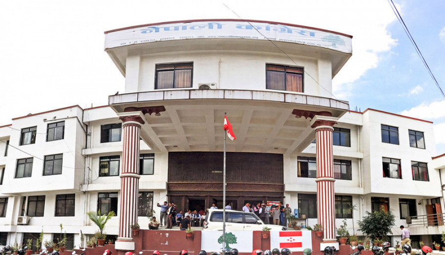 कांग्रेस केन्द्रीय समिति बैठक साउन २ गते
