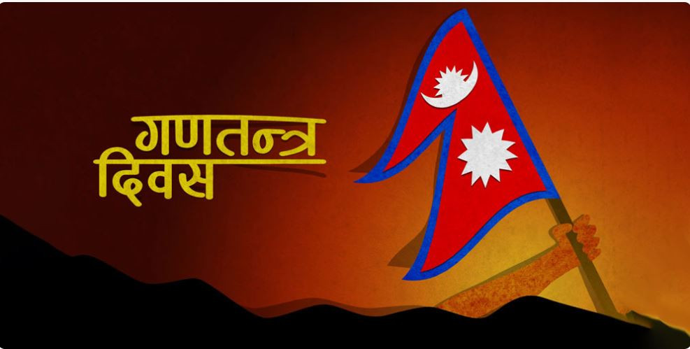 गणतन्त्र दिवस भव्यरुपमा मनाउन मुख्यमन्त्री जम्कट्टेलको आग्रह