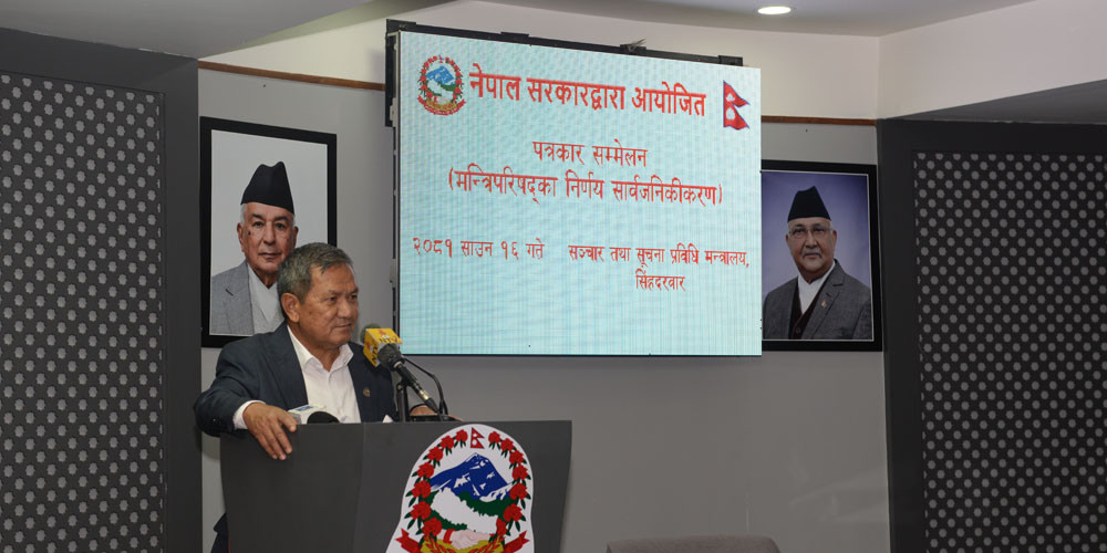 मन्त्रीपरिषद् बैठकका आठ निर्णय